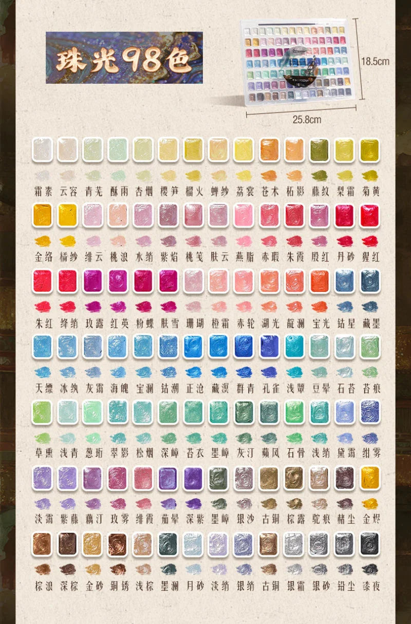12/98/150/180 Colors Pearl Solid Water Color Paint Set Portable Professional Watercolor Painting School Art Supplies Stationery