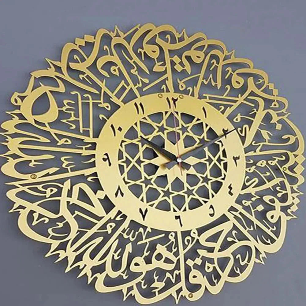 Acrylic Surah Islamic Calligraphy Design Acrylic Mirror Style Wall Clock