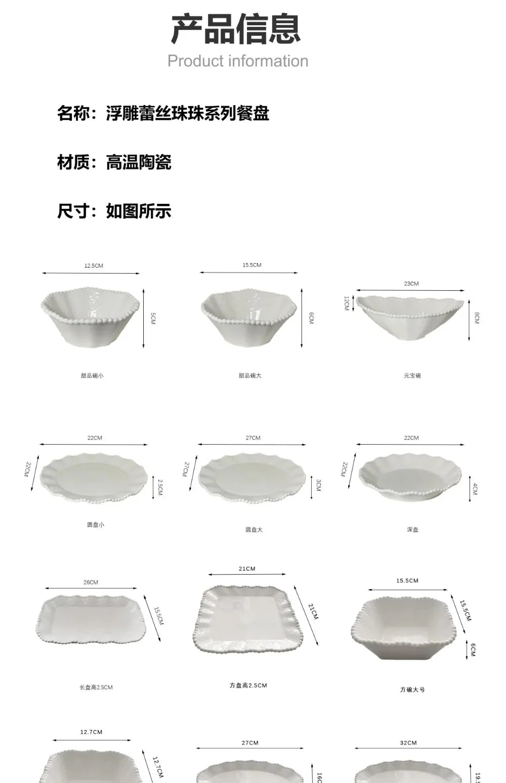Ceramic Pearl Plates & Bowls Set - Practical Breakfast Tableware, Perfect for Modern Home Dining & Daily Use