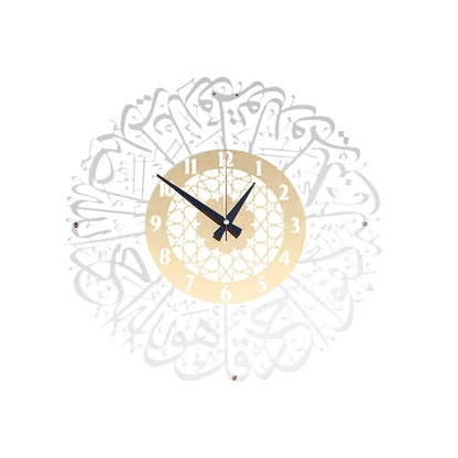 Metal Surah Al Ikhlas Gold Abs Islamic Calligraphy Ramadan Type Clock
