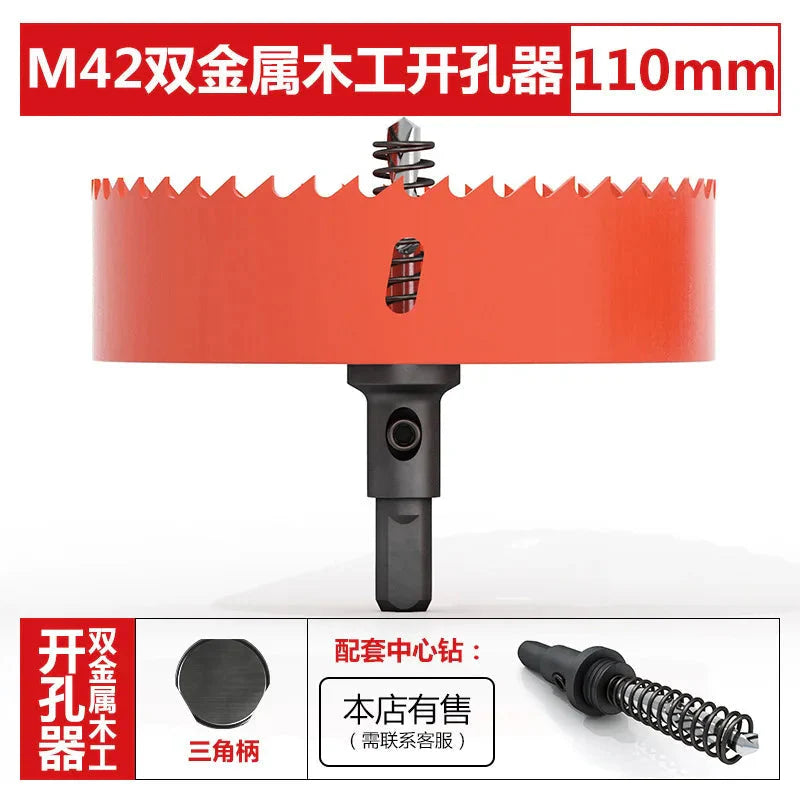 M42 bi-metal woodworking hole saw for drywall, PVC, plastic, iron plate, and recessed light drilling.