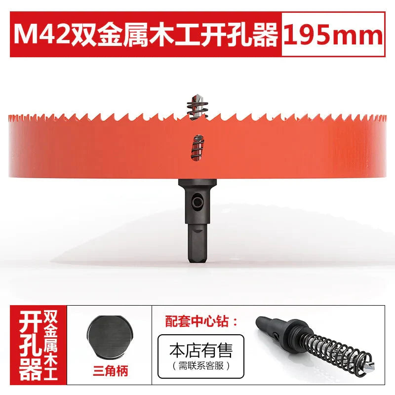 M42 bi-metal woodworking hole saw for drywall, PVC, plastic, iron plate, and recessed light drilling.