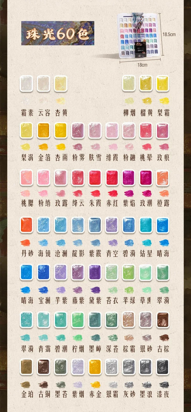 12/98/150/180 Colors Pearl Solid Water Color Paint Set Portable Professional Watercolor Painting School Art Supplies Stationery