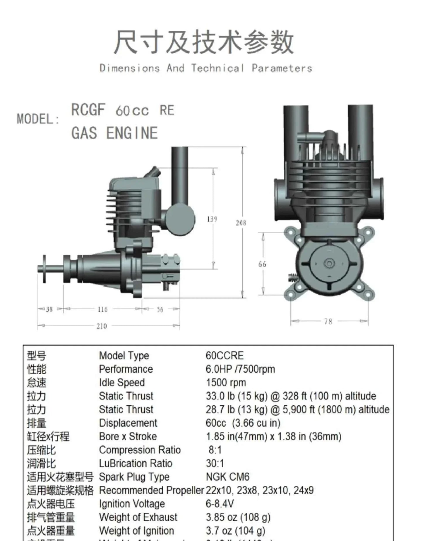 RCGF 60cc RE Rear Exhaust Gas Engine, Walbro Carburetor for Giant Scale RC Aircraft