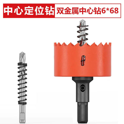 M42 bi-metal woodworking hole saw for drywall, PVC, plastic, iron plate, and recessed light drilling.