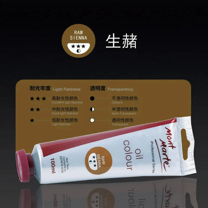 100ml Oil Paint 45 Colors Student Art Creation Special Waterproof Quick-drying Large Sticks Of Pigment School Painting Supplies