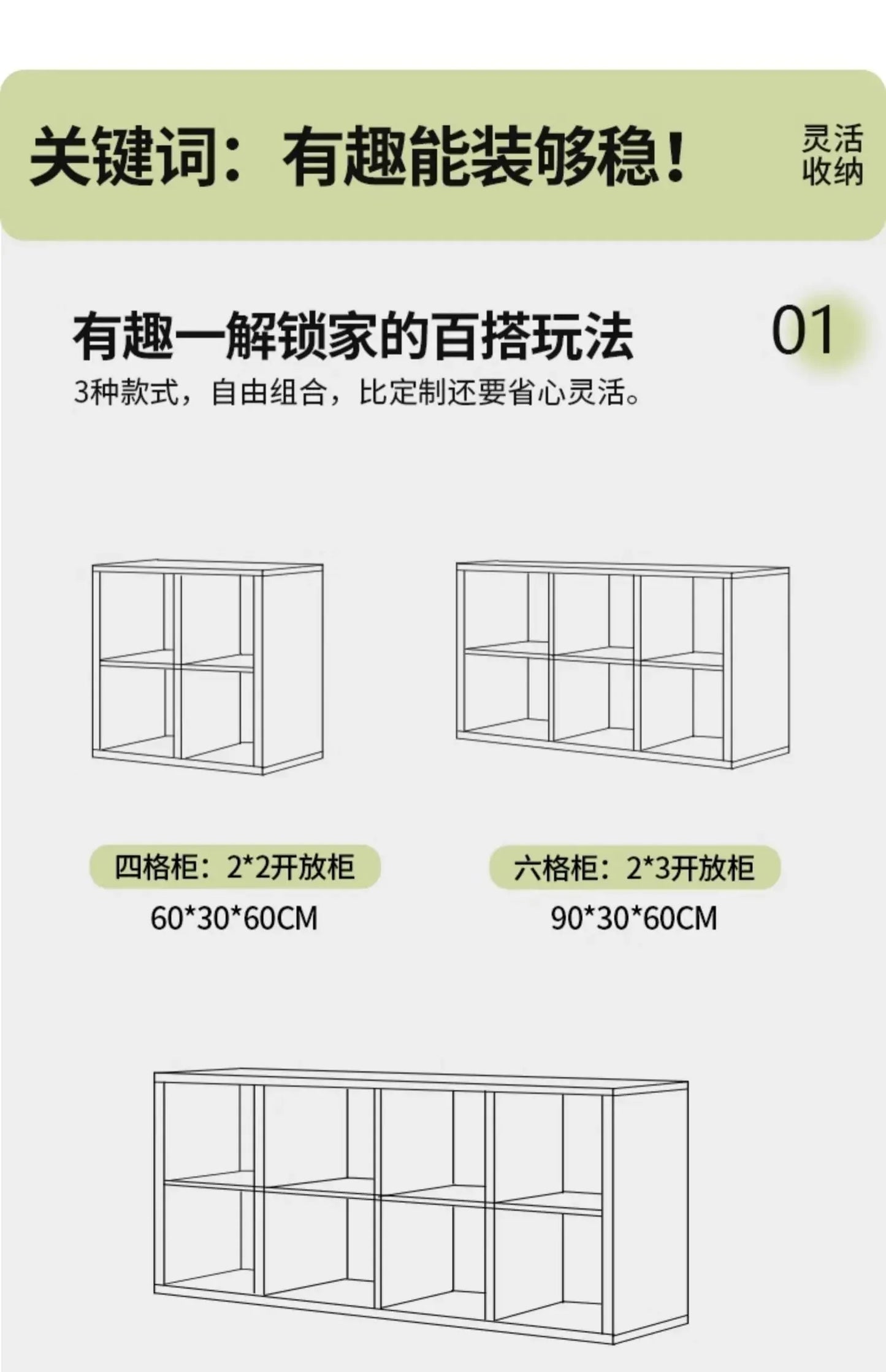 Solid Wood Short Bookshelf Floor Storage Cabinet Grid Organizer Shelf for Living Room Home & Kindergarten Display Unit