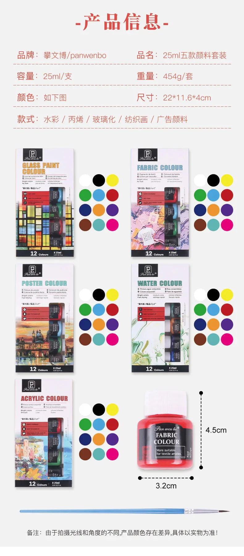 Acrylic Paint Set 6/12 Colors 25ml,Water-Proof Portable Art Rich Pigments for DlY Craft,Drawing,Painting,Canvas, Rock