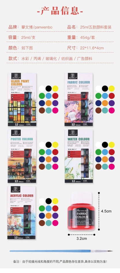Acrylic Paint Set 6/12 Colors 25ml,Water-Proof Portable Art Rich Pigments for DlY Craft,Drawing,Painting,Canvas, Rock