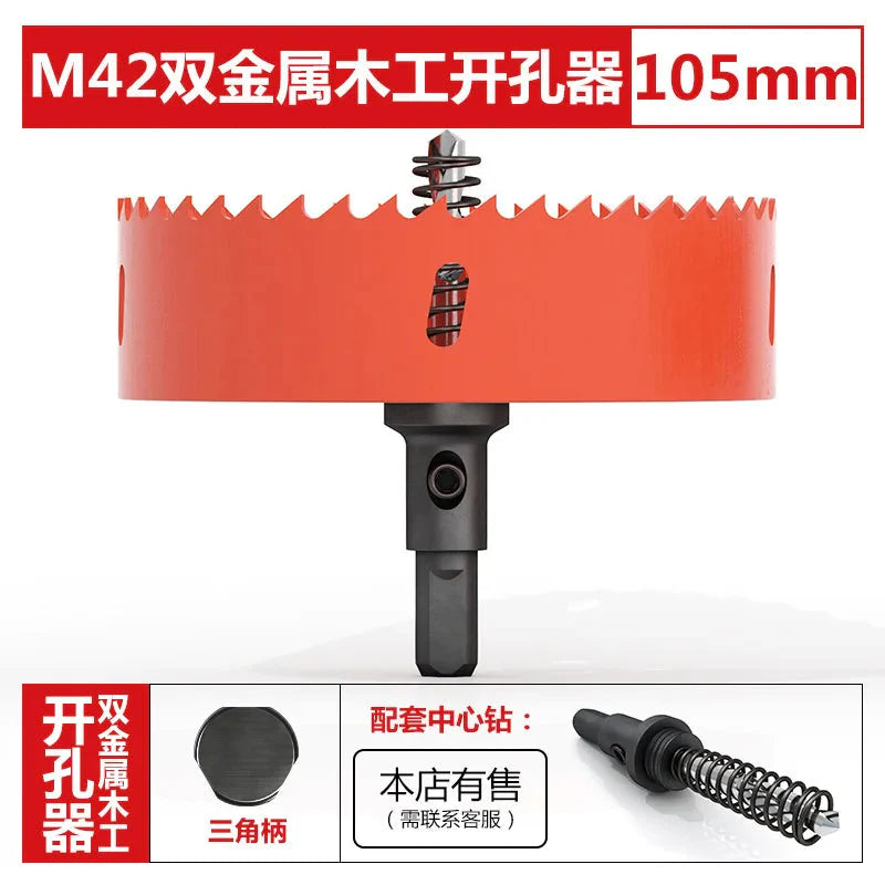 M42 bi-metal woodworking hole saw for drywall, PVC, plastic, iron plate, and recessed light drilling.