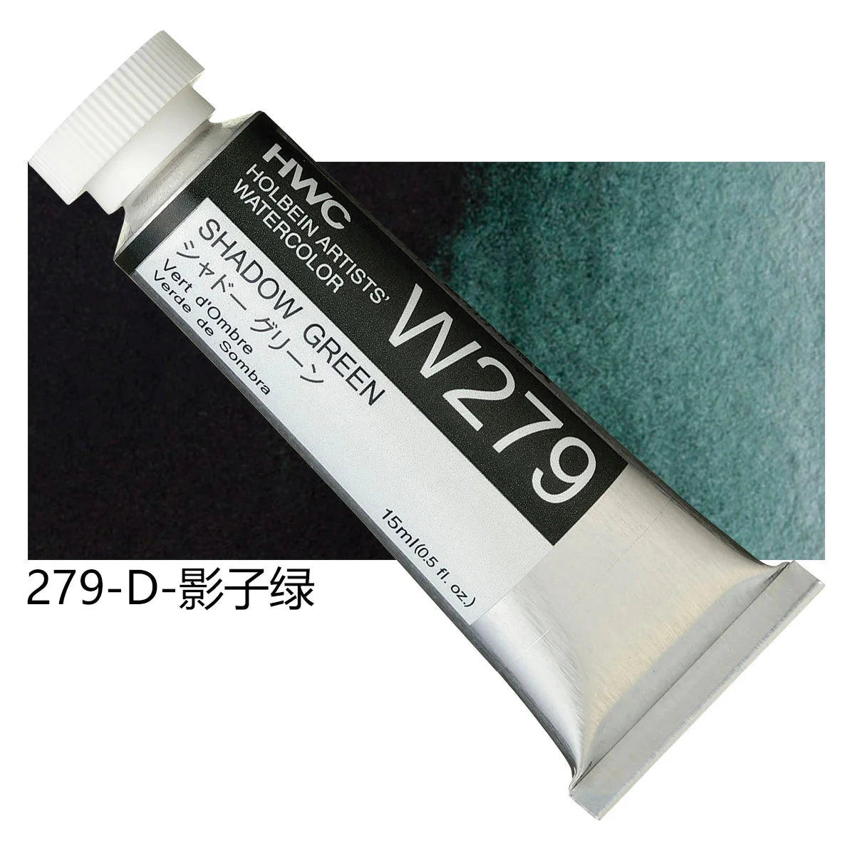 Japanese Holbein Watercolor Paint Artist Grade 15ml Acuarelasr  Art supplies