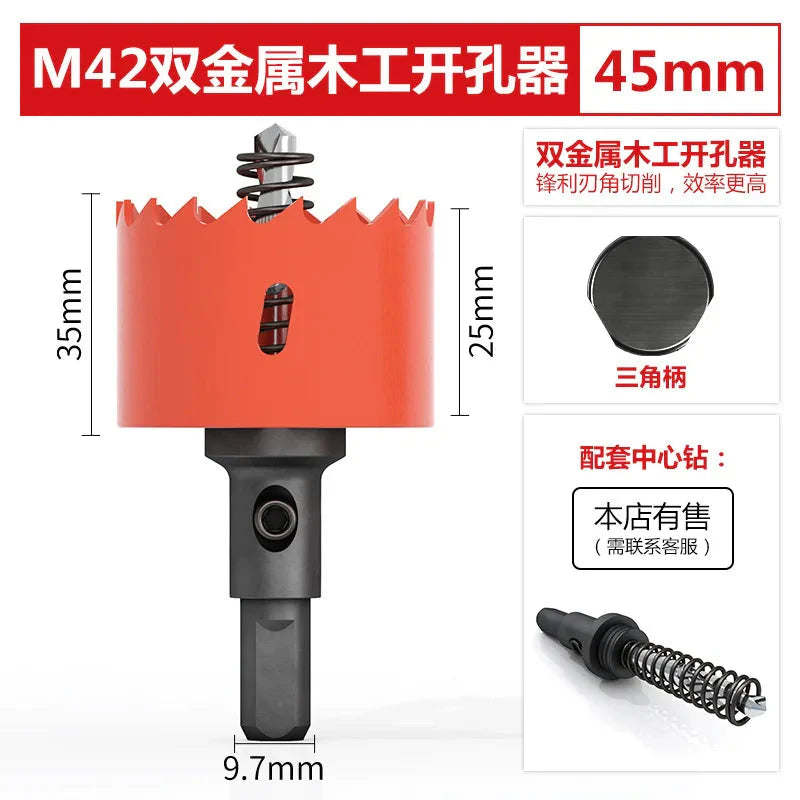 M42 bi-metal woodworking hole saw for drywall, PVC, plastic, iron plate, and recessed light drilling.