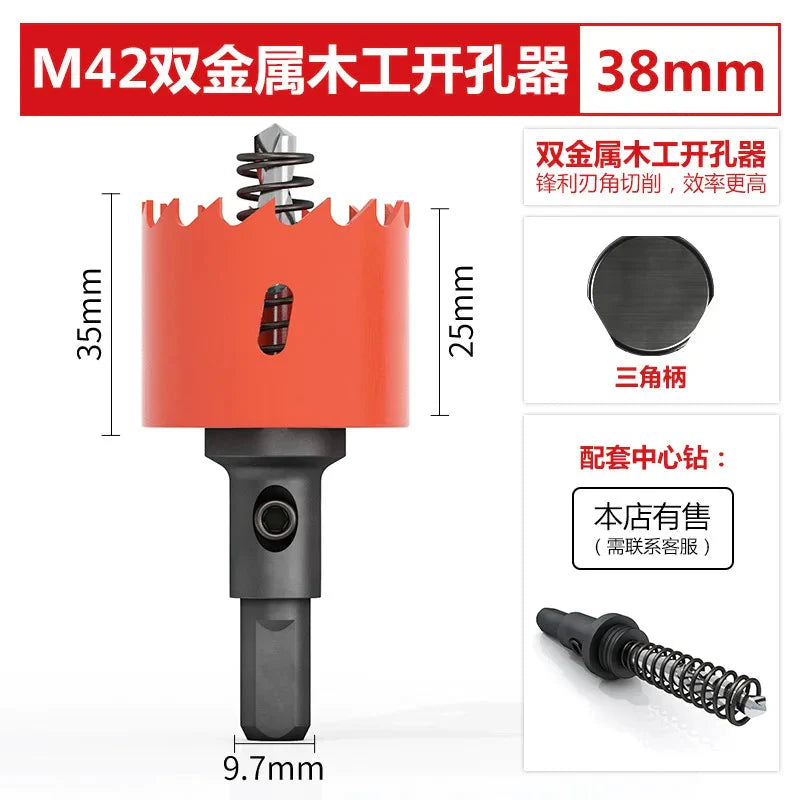 M42 bi-metal woodworking hole saw for drywall, PVC, plastic, iron plate, and recessed light drilling.