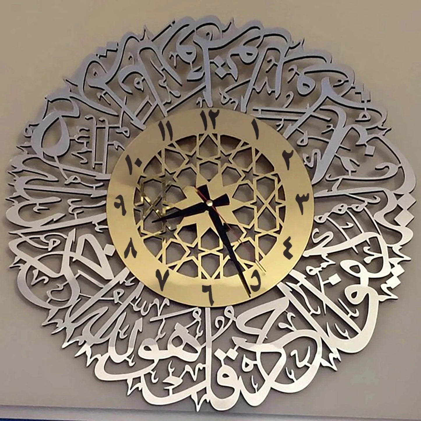 Metal Surah Al Ikhlas Gold Abs Islamic Calligraphy Ramadan Type Clock