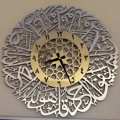 Metal Surah Al Ikhlas Gold Abs Islamic Calligraphy Ramadan Type Clock