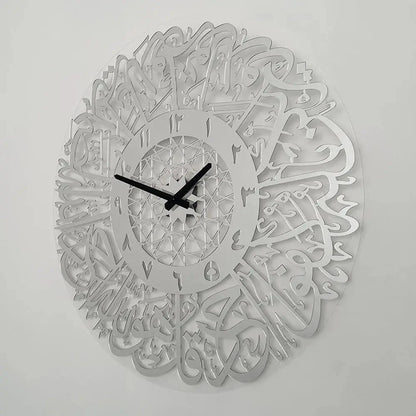 Acrylic Surah Islamic Calligraphy Design Acrylic Mirror Style Wall Clock