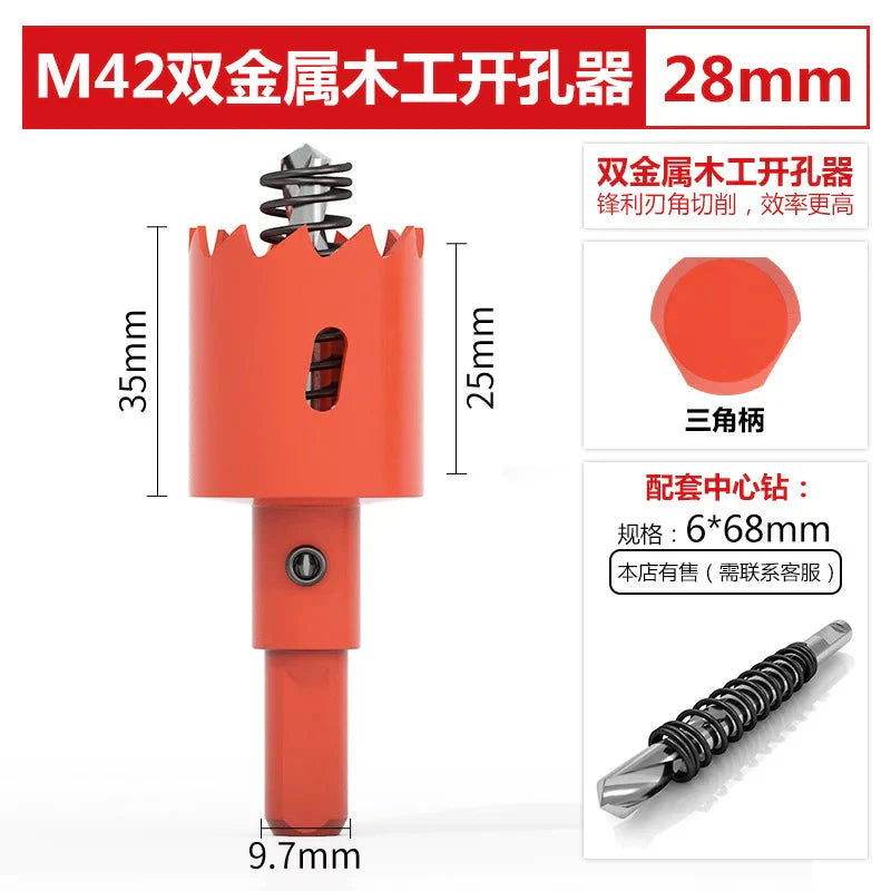 M42 bi-metal woodworking hole saw for drywall, PVC, plastic, iron plate, and recessed light drilling.