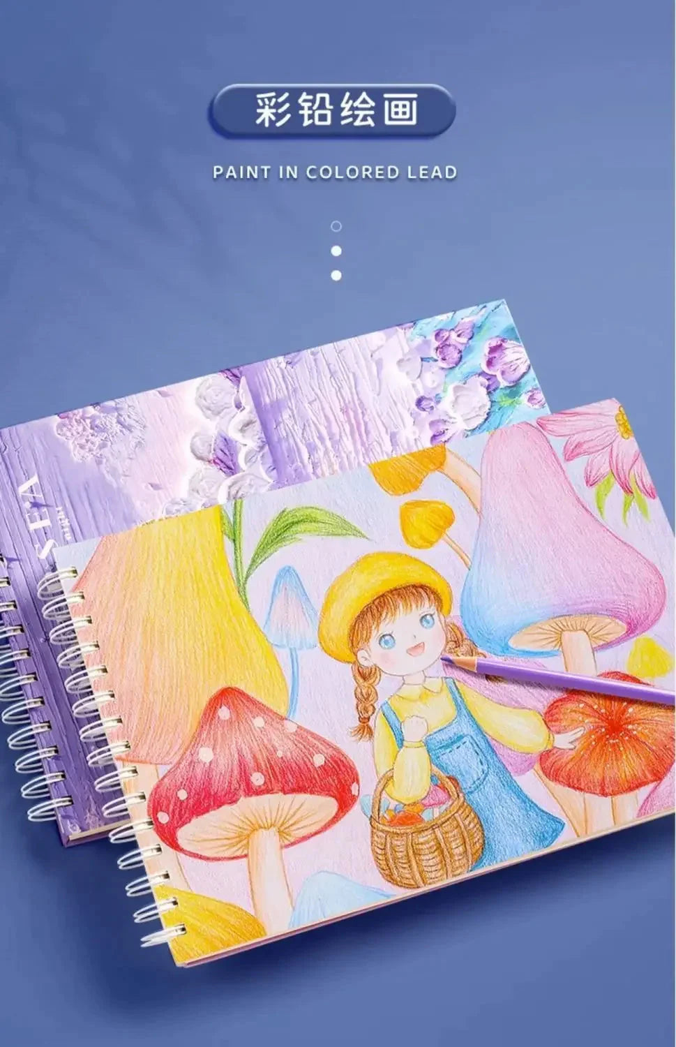 A4 Professional Sketchbook: Ultra-Thick Paper, 16K Painting Diary Notebook, Essential Art School Supplies, Ideal for Pencil Sket