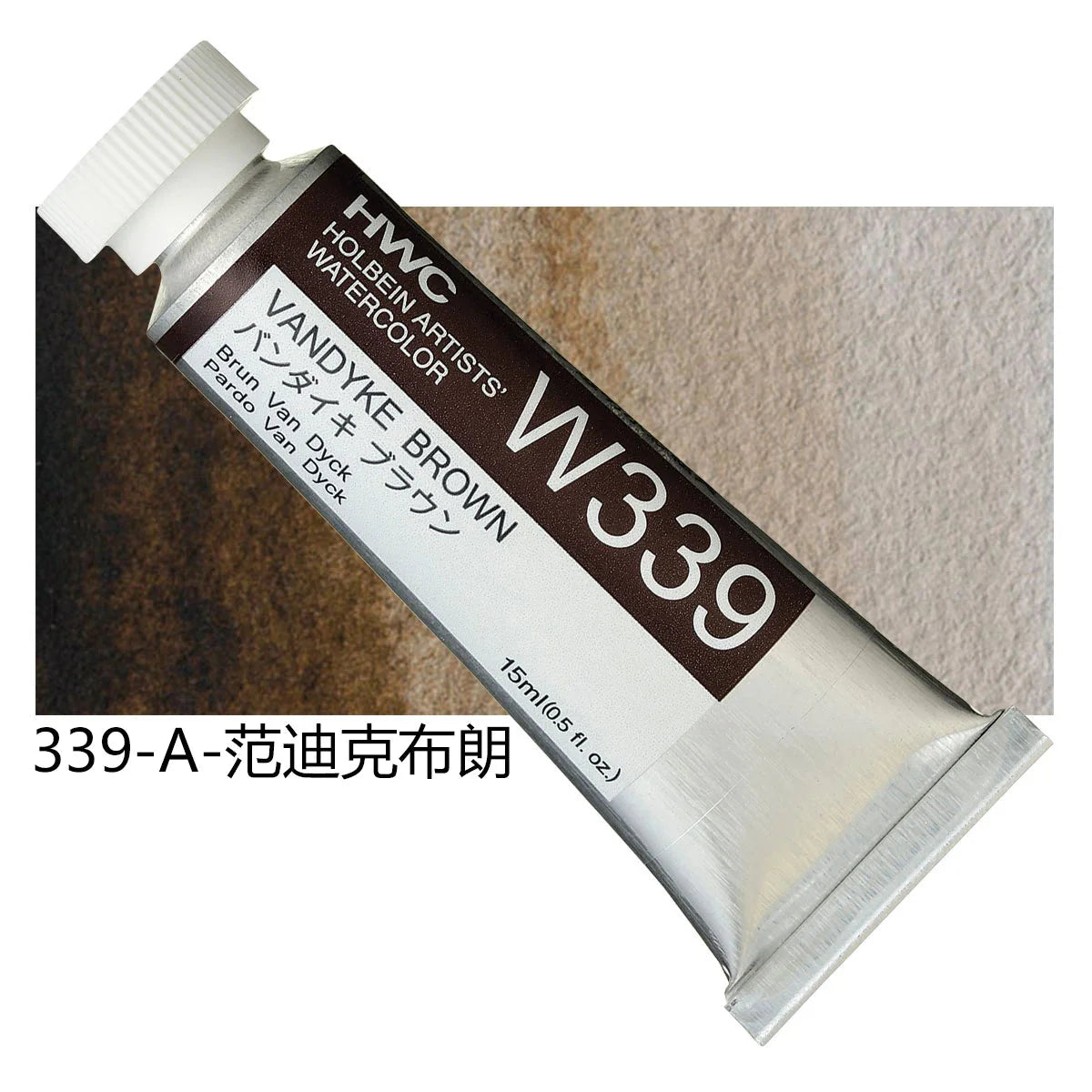 Japanese Holbein Watercolor Paint Artist Grade 15ml Acuarelasr  Art supplies