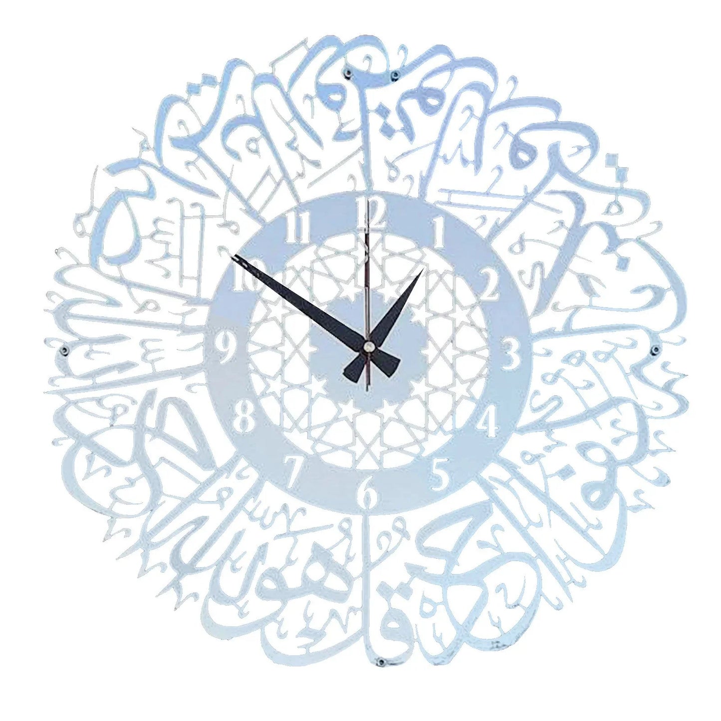 Metal Surah Al Ikhlas Gold Abs Islamic Calligraphy Ramadan Type Clock
