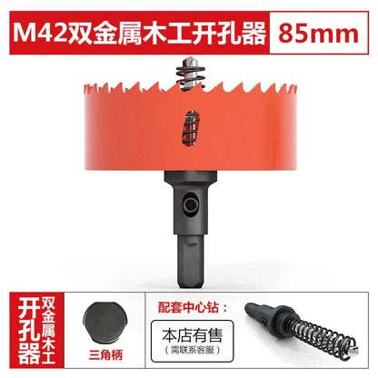M42 bi-metal woodworking hole saw for drywall, PVC, plastic, iron plate, and recessed light drilling.
