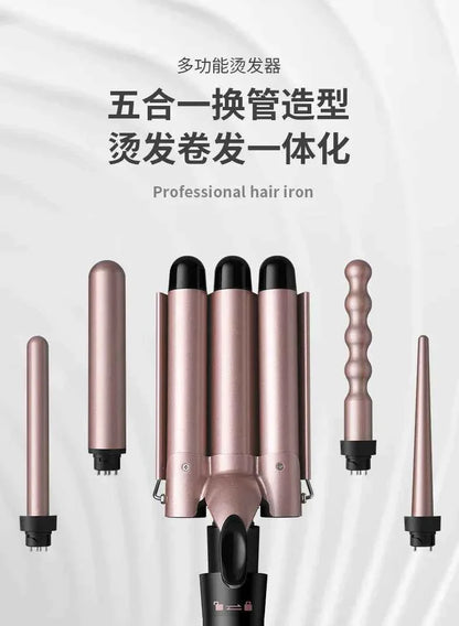 IN STOCK 5-in-1 Tube Changing Curling Iron Straight Curling Dual-purpose 32mm Large Wave Household Multi-function Curling Iron