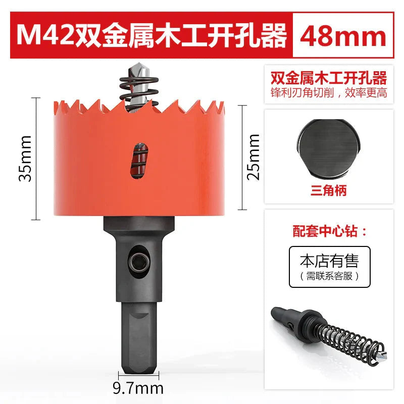 M42 bi-metal woodworking hole saw for drywall, PVC, plastic, iron plate, and recessed light drilling.