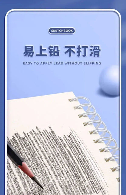 A4 Professional Sketchbook: Ultra-Thick Paper, 16K Painting Diary Notebook, Essential Art School Supplies, Ideal for Pencil Sket