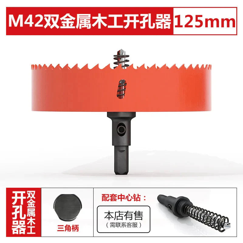 M42 bi-metal woodworking hole saw for drywall, PVC, plastic, iron plate, and recessed light drilling.