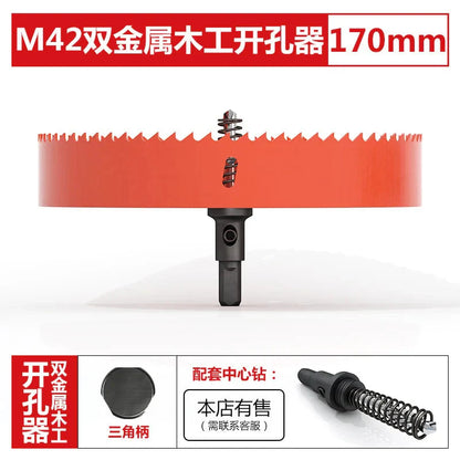 M42 bi-metal woodworking hole saw for drywall, PVC, plastic, iron plate, and recessed light drilling.