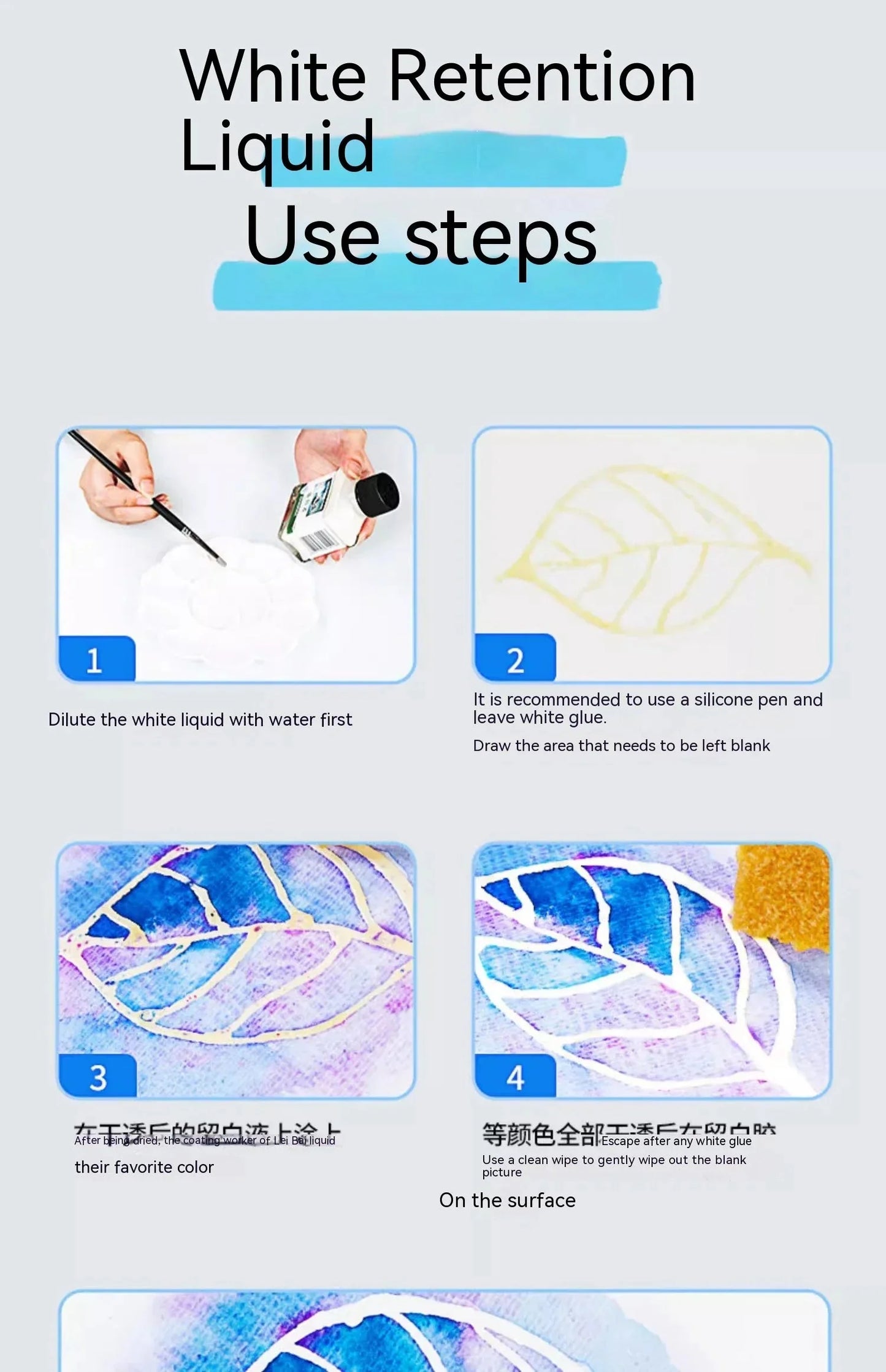 Art Masking Fluid White Latex Pigment Covering Liquid Painting Beginner Watercolor Paint Quickly for Ink Gouache Crafts Supplies