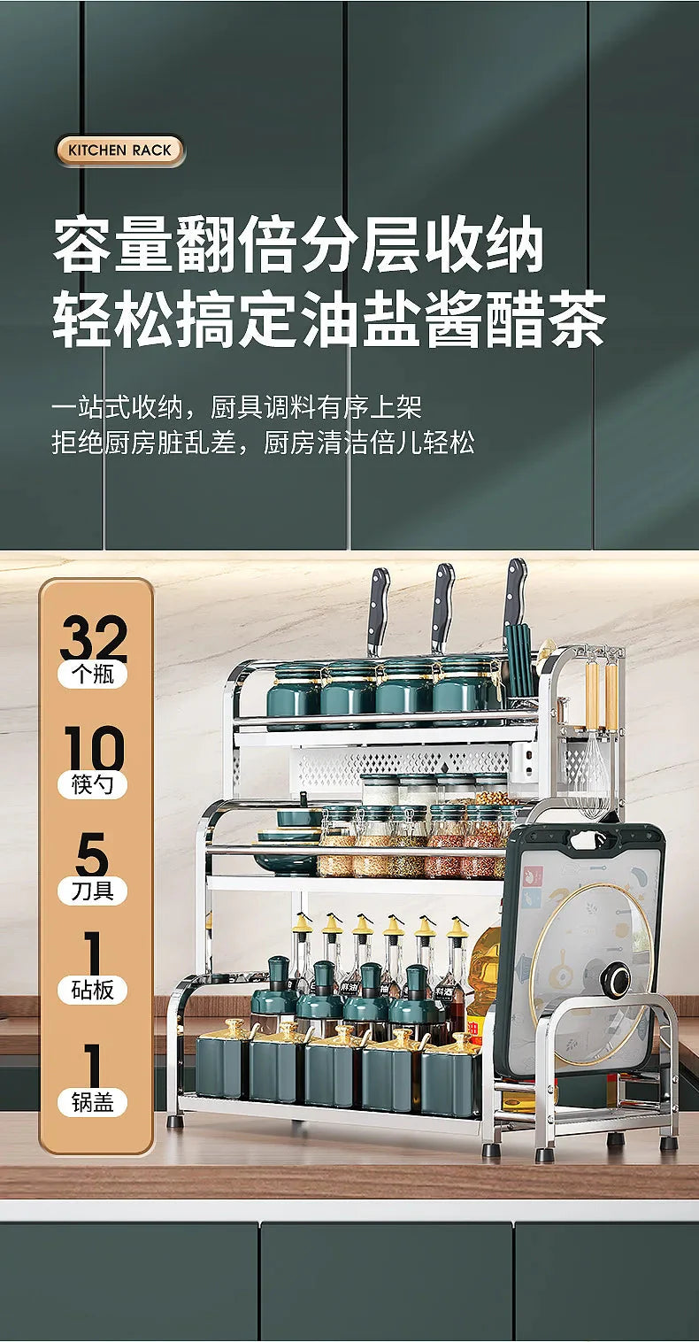 Stainless Steel Kitchen Storage Shelf Seasoning Jar Spice Storage Rack Chopsticks Knife Shelf Bar Organizer Kitchen Supplies