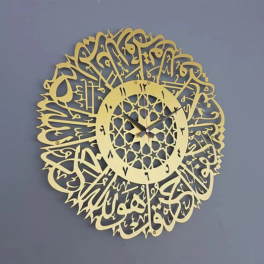 Metal Surah Al Ikhlas Gold Abs Islamic Calligraphy Ramadan Type Clock