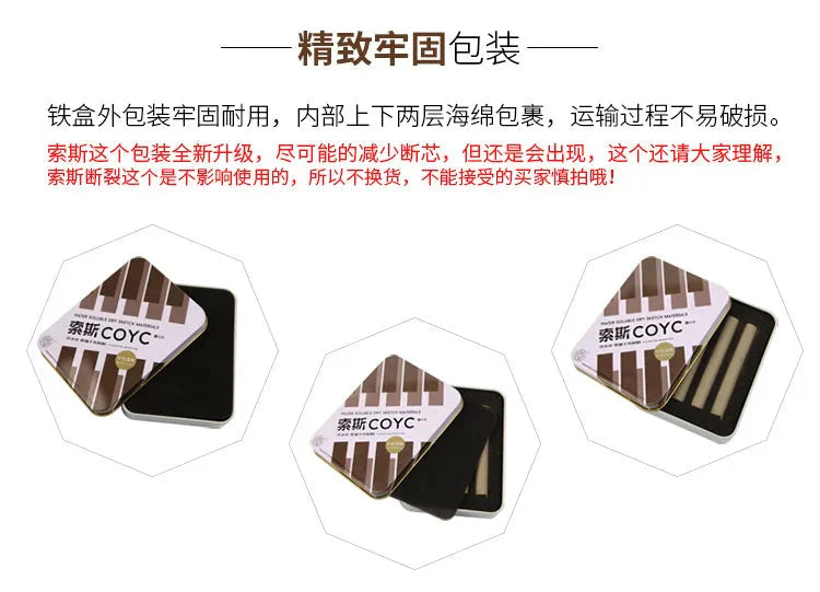 4 Pcs/box Sketch Charcoal Water-soluble Sketching Dry Materials Charcoal Brushes Charcoal Strips Art Painting Supplies