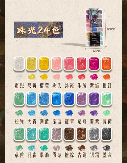12/98/150/180 Colors Pearl Solid Water Color Paint Set Portable Professional Watercolor Painting School Art Supplies Stationery