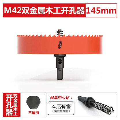M42 bi-metal woodworking hole saw for drywall, PVC, plastic, iron plate, and recessed light drilling.