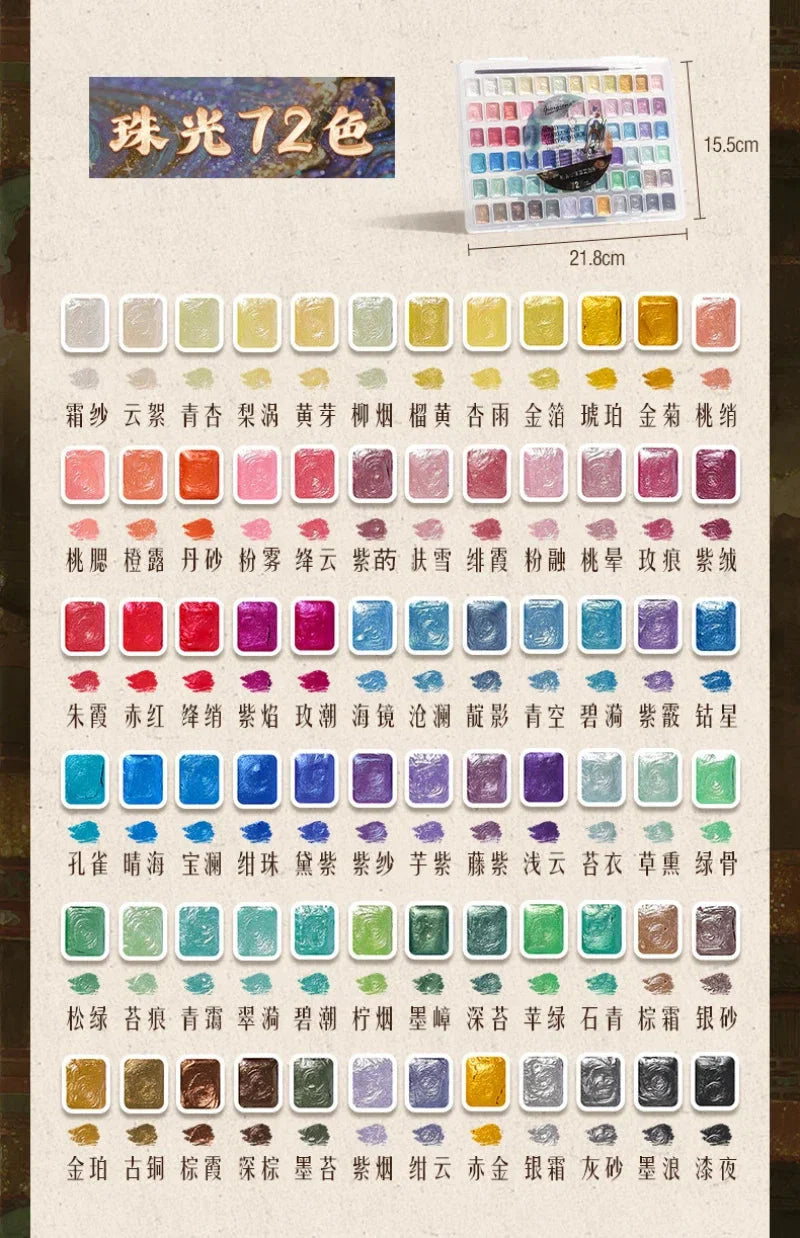 12/98/150/180 Colors Pearl Solid Water Color Paint Set Portable Professional Watercolor Painting School Art Supplies Stationery