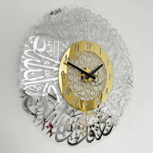 Acrylic Surah Islamic Calligraphy Design Acrylic Mirror Style Wall Clock