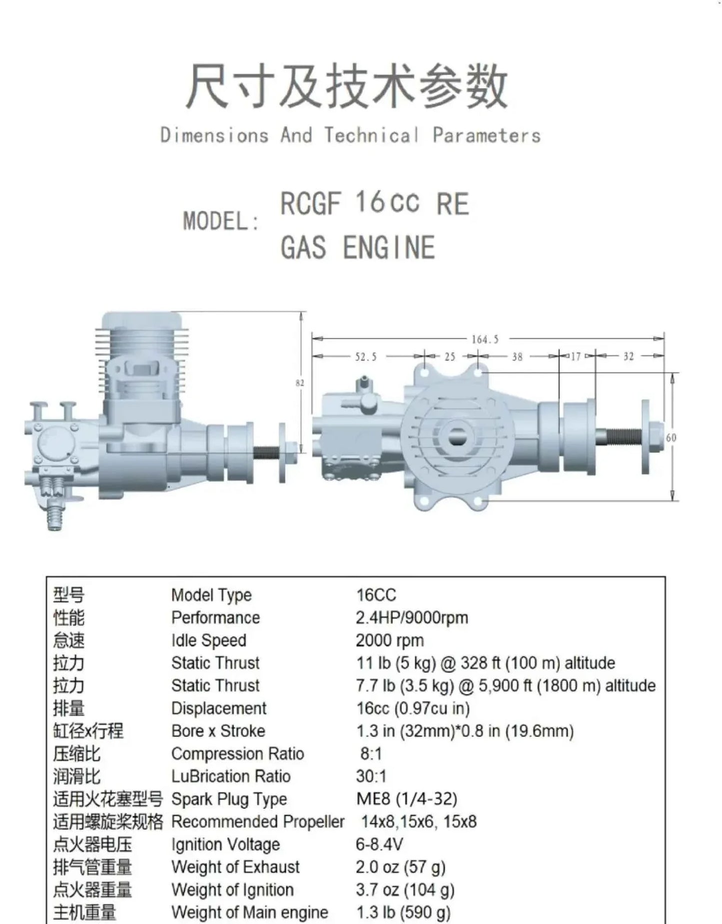 RCGF 16cc RE Rear Exhaust Gas Engine, Walbro Carburetor for Mid-Scale RC Models