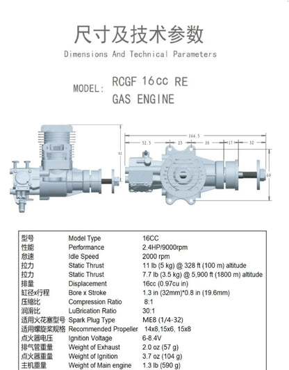 RCGF 16cc RE Rear Exhaust Gas Engine, Walbro Carburetor for Mid-Scale RC Models