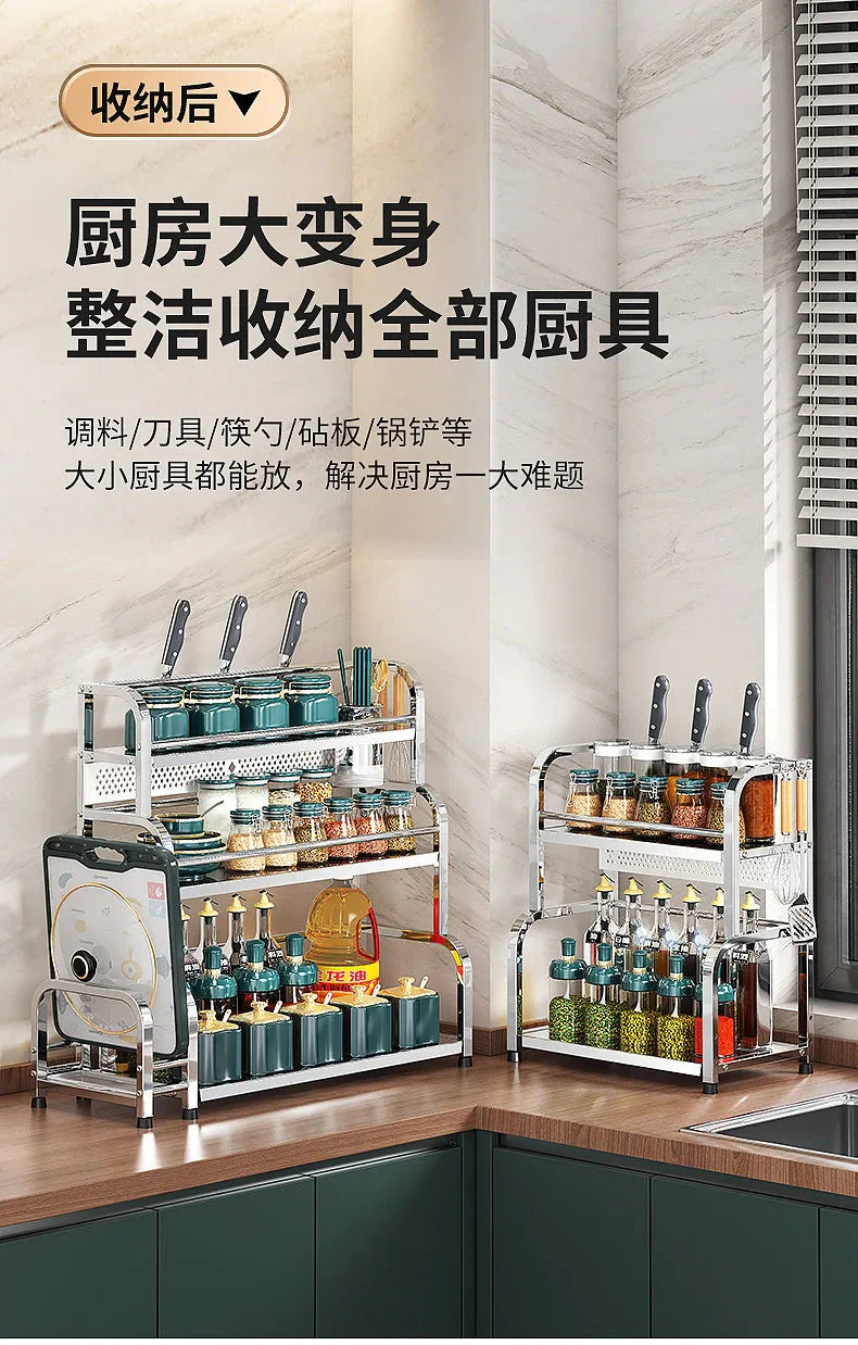 Stainless Steel Kitchen Storage Shelf Seasoning Jar Spice Storage Rack Chopsticks Knife Shelf Bar Organizer Kitchen Supplies