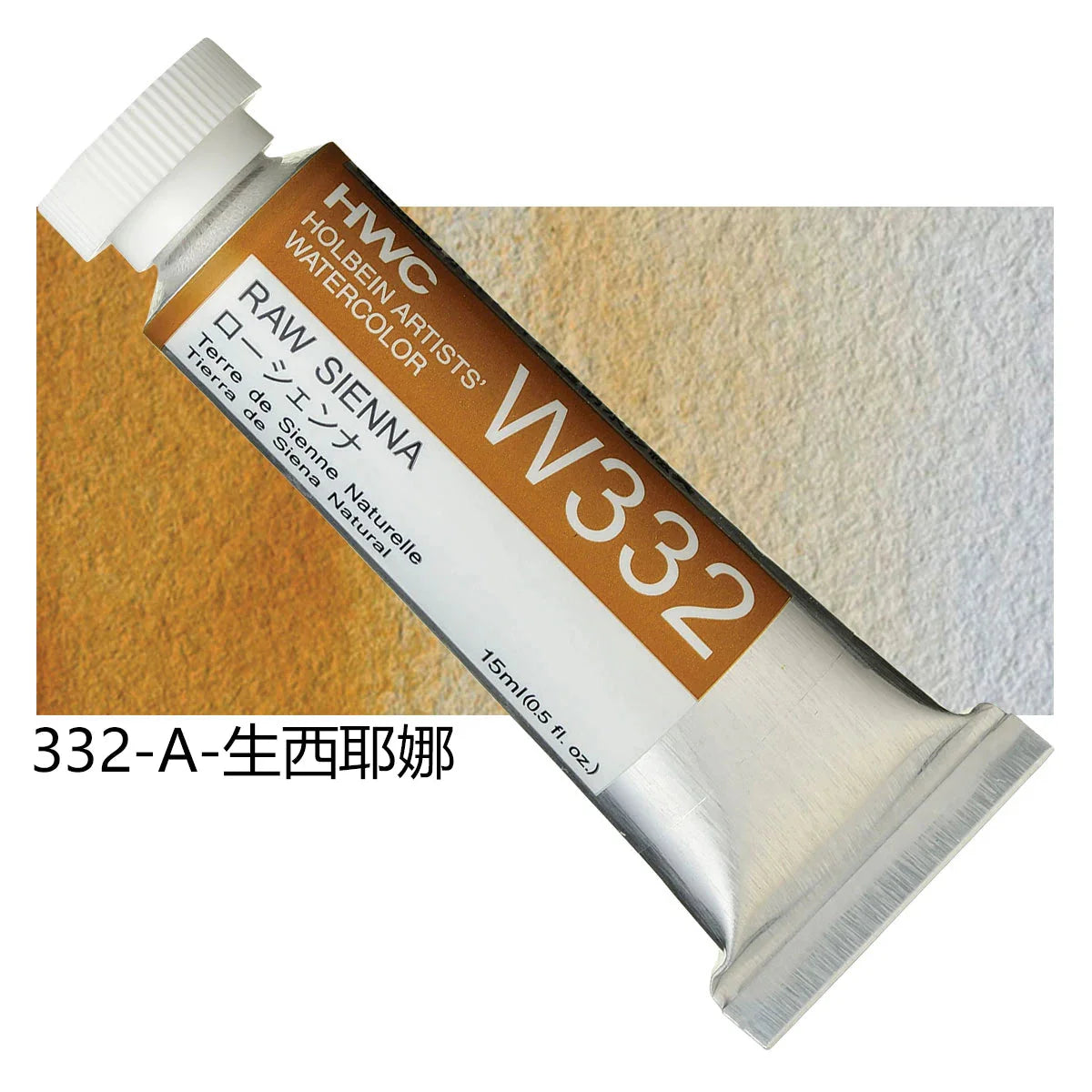 Japanese Holbein Watercolor Paint Artist Grade 15ml Acuarelasr  Art supplies