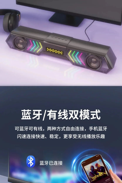 Desktop Wired Bluetooth Soundbar Computer Speaker HIFI Stereo Soundbox with Dynamic RGB Light Effect Double Bass Diaphragm