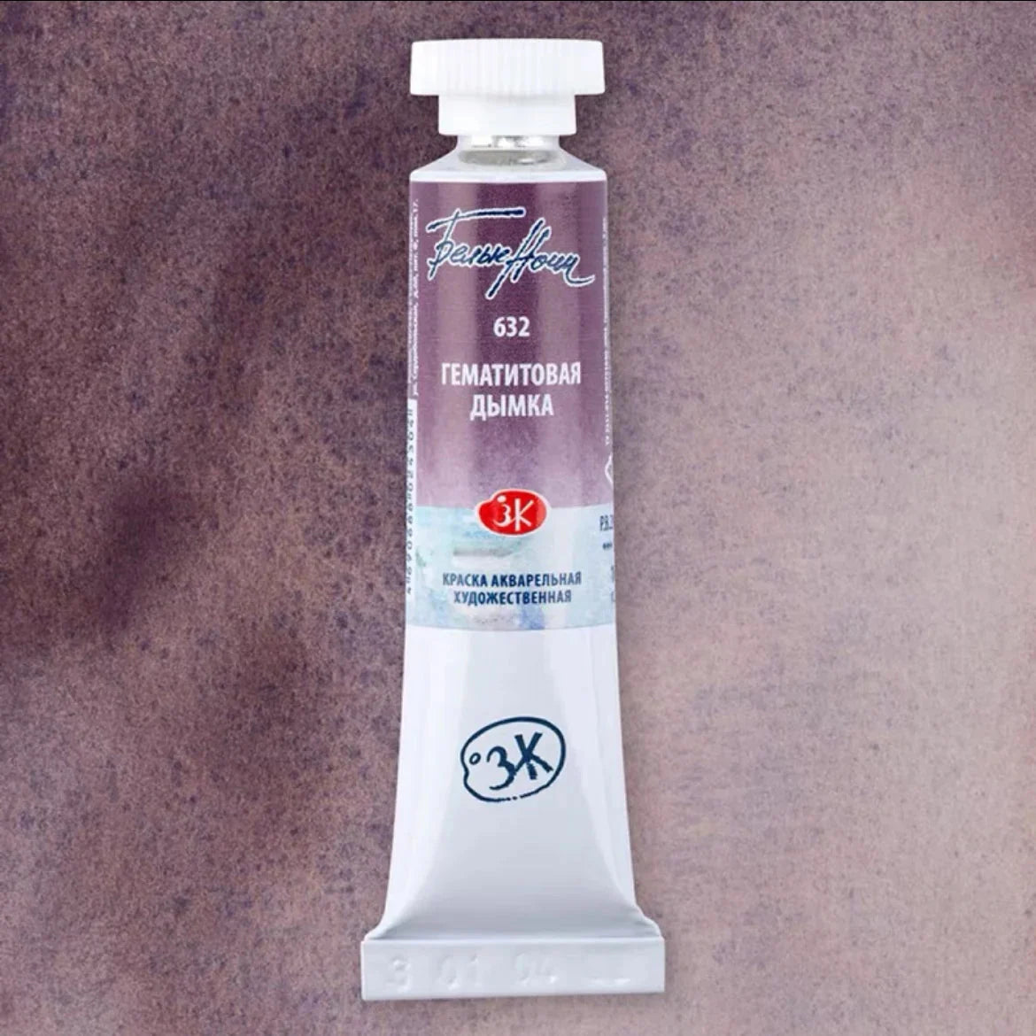 Russian white night watercolor paint 10ml Watercolor painting acuarelas palette art supplies
