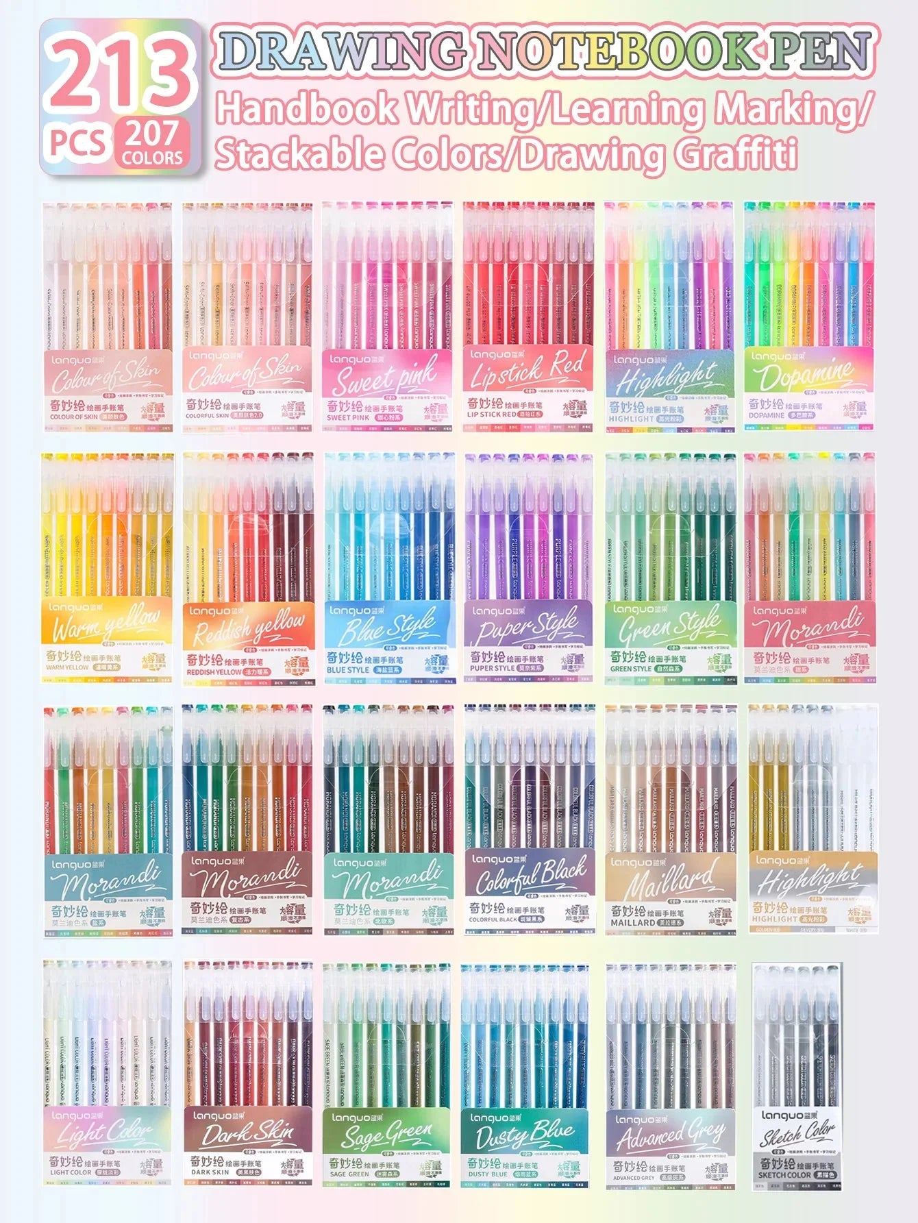 Languo 27-207 Colors Of One Set Drawing Handbook Pens Student DIY Graffiti Multi-Color Gel Pen Writing Marker Stationery