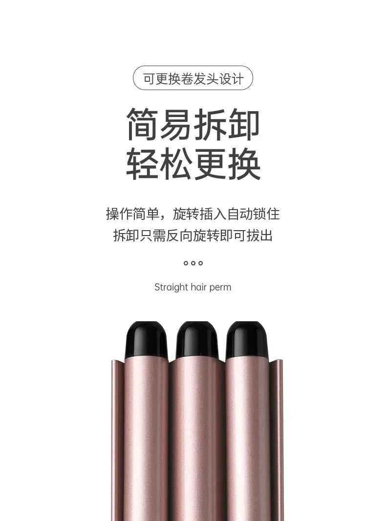 IN STOCK 5-in-1 Tube Changing Curling Iron Straight Curling Dual-purpose 32mm Large Wave Household Multi-function Curling Iron