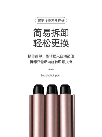 IN STOCK 5-in-1 Tube Changing Curling Iron Straight Curling Dual-purpose 32mm Large Wave Household Multi-function Curling Iron