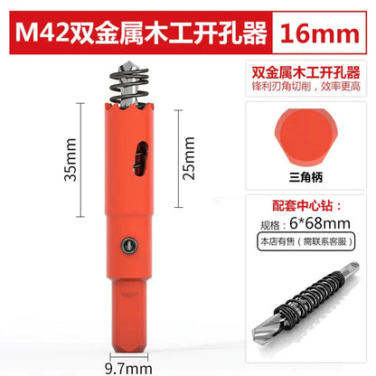 M42 bi-metal woodworking hole saw for drywall, PVC, plastic, iron plate, and recessed light drilling.