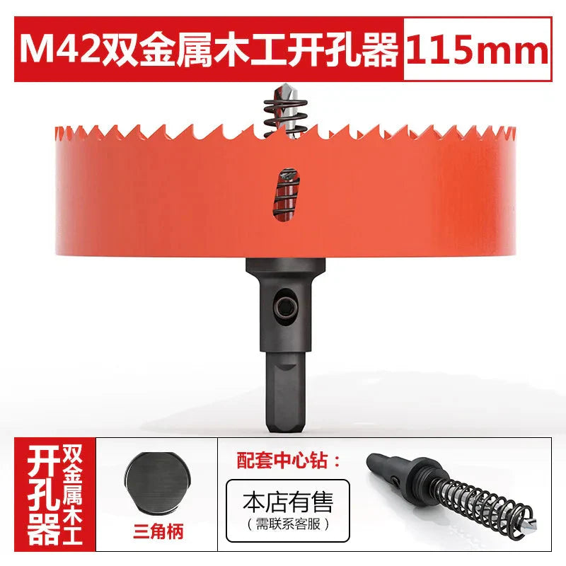 M42 bi-metal woodworking hole saw for drywall, PVC, plastic, iron plate, and recessed light drilling.