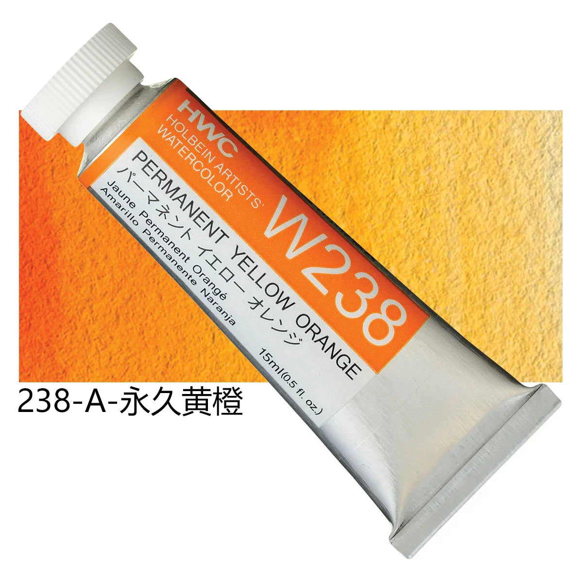 Japanese Holbein Watercolor Paint Artist Grade 15ml Acuarelasr  Art supplies